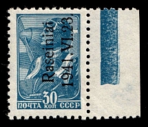 1941 30k Raseiniai, Occupation of Lithuania, Germany (Mi. 5 I, Margin, Signed, MNH)