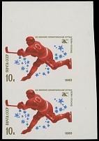 Soviet Union - 1980, Lake Placid Winter Olympic Games, Ice Hockey, 10k multicolored, top right corner sheet margin imperforate vertical pair, full OG, NH, VF and very rare, Raritan Stamps guarantee, suggested retail is $11,500, …