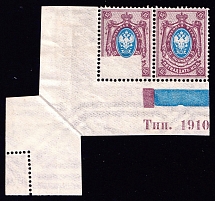 1908-23 15k Russian Empire, Pair (Sheet Inscription, Foldover, Pre-Printing Paper Fold, MNH)