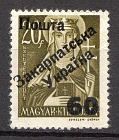 60 on 20 Filler, Carpatho-Ukraine 1945 (Steiden #69.I - Type IV, Only 58 Issued, CV $350, Signed)