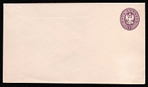 1875 5k Postal stationery stamped envelope, Russian Empire, Russia (SC ШК #28А (lilac), 145 x 80 mm, 13th Issue)