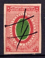 1867-68 2k Wenden, Livonia, Russian Empire, Russia (Kr. 7II, Sc. L4, Pen Cancel, CV $50)