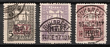 1917-18 Romania, German Occupation, Germany (Mi. 3 - 5, Full Sets, Canceled, CV $70)
