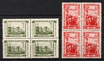 1932 Mongolia, Blocks of Four (Sc. 65, 67, CV $90)