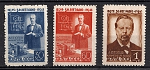 1945 50th Anniversary of the Invention of Radio by Popov, Soviet Union USSR (Full Set, MNH)