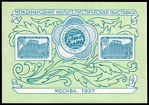 1957 International Philatelic Exhibition, Soviet Union, USSR, Russia, Souvenir Sheet (Type IV, MNH)
