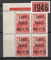 1941 5k Telsiai, Occupation of Lithuania, Germany, Block of Four (Mi. 1 III, 1 III 1 a, '1946' instead  '1941', Print Error, Corner Margins, Type III, Signed, CV $300, MNH)