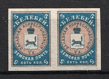 1905 5k Belebei Zemstvo, Russia (Schmidt #13, Pair, CV $50, MNH-MVLH)