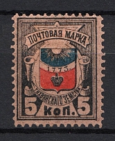 1888 5k Tikhvin Zemstvo, Russia (Schmidt #26)