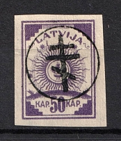 1919 50k Russia West Army, Russia Civil War (Signed, CV $70)
