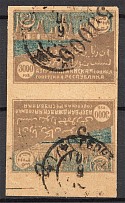 1921-22 Russia Azerbaijan Civil War 3000 Rub (Tete-Beche, Cancelled)