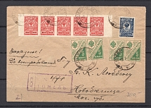1918 Gomel - Novobelica Registered Cover (10 kop IMPERF, Saving Stamps)
