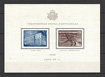 1938 Latvia Block (CV $30)