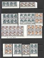 90's Local Provisionals of Russia, Ukraine, Baltic States, Former Republics (INVERTED Overprints, Print Errors, MNH)