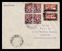 1928 (10 Mar) Tannu Tuva Registered cover from Kizil to Moscow, franked with 1927 block of four 2k, and pair of 10k
