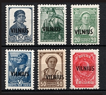 1941 Occupation of Vilnius, Germany (CV $50)