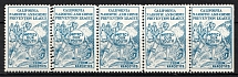 Narcotic and Crime Prevention League, California, United States, Cinderella, Non-Postal Stamps, Strip (MNH)