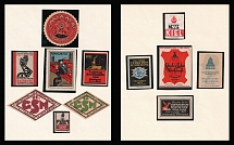 Germany, Stock of Cinderellas, Non-Postal Stamps, Labels, Advertising, Charity, Propaganda (#384)