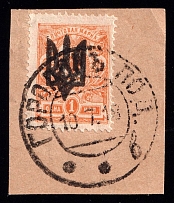1918 Horodok postmark on piece with Kiev (Kyiv) 1k, Ukrainian Tridents, Ukraine