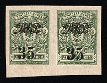 1920 35k Vladivostok, Far Eastern Republic (DVR) on Omsk Government Stamps, Russia, Civil War, Pair (Russika 18, Imperforate, Margin, CV $180, MNH)