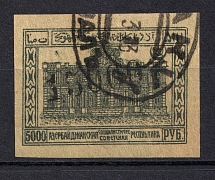1923 15000R Azerbaijan, Russia Civil War (BAKU Oval Postmark, Signed)