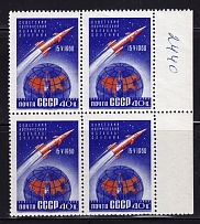 1960 USSR 1st Soviet Sputnik Block of 4 (Full Set MNH) CV $30
