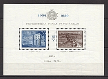 1939 Latvia Block (CV $40, MNH)