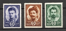 1948 USSR 30th of the Soviet Army (Full Set, MNH)
