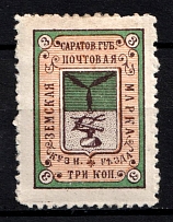 1898 3k Kuznetsk Zemstvo, Russia (Schmidt #3)