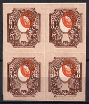 1917 1r Russian Empire, Block of Four (Strongly SHIFTED Center, Print Error, MNH)