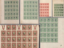 1918 Kharkov (Kharkiv), Poltava, Ukrainian Tridents, Ukraine, Blocks (MNH)
