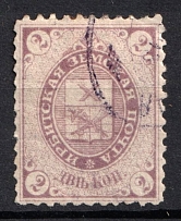 1893 2k Irbit Zemstvo, Russia (Schmidt #10, Canceled)