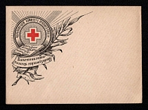 Cherepovets, Red Cross, Russian Empire Local Cover, Russia (Watermark ///, Black Printing, Grey Paper)