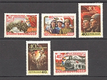 1958 USSR 40th Anniversary of the Soviet Army (Full Set, MNH)
