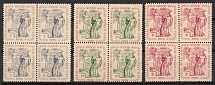 1946 Seedorf, Lithuania, Baltic DP Camp, Displaced Persons Camp, Blocks of Four (Wilhelm 7 A - 9 A, Full Set, CV $230, MNH)