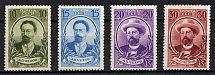 1940 The 80th Anniversary of the Chechov's Birth, Soviet Union USSR (Full Set)