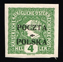 1919 4h Lesser Poland (Fi. 51, Mi. 50, Certificate)