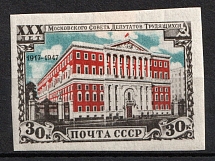 1947 30k 30th Anniversary of Mossoviet, Soviet Union, USSR, Russia (Zv. 1053, Full Set)