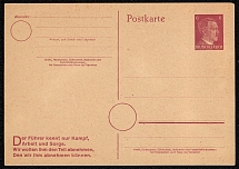 1944 Michel P 314 issued in late 1944