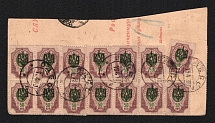 1919 (19 Apr) Ukraine, Odessa, Accompanying Address, multiply franked with 50k Odessa Type 3 Tridents