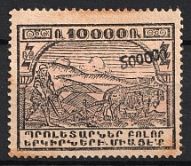 1923 500000r on 10000r Armenia Revalued, Russia Civil War (Forgery, Type I, Black Overprint)