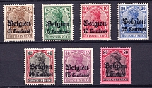 1914-18 Belgium, German Occupation, Germany (Mi. 1 - 7)