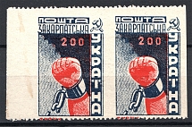 1945 Carpatho-Ukraine Pair `200` (Missed Perforations, CV $100, MNH)