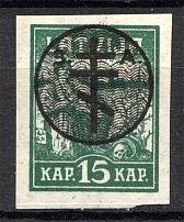 1919 Russia West Army Civil War 15 Kap