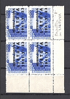 1941 Lithuania Block of Four 80 Kop (CV $130, Broken `I`, MNH)