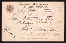 1918 Petrograd Censorship, WWI Censored POW postcard to Germany with violet boxed censor handstamp 'Opened by censor 688'