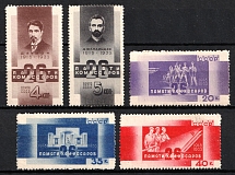 1933 The 15th Anniversary of the 26 Baku Commissar's Execution, Soviet Union, USSR, Russia (Full Set)