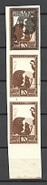 1919 Latvia 10 Kap (Probe, Proof, MNH)