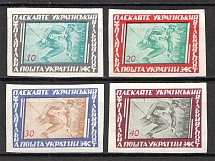 1956 Ukrainian Sport Ukraine Underground Post (Imperf, Full Set, MNH)