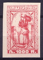 1921 1000r 2nd Constantinople Issue, Armenia, Russia Civil War (Carmine, CV $30, MNH)